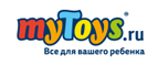 Sylvanian Families - скидка 15% - Ольга